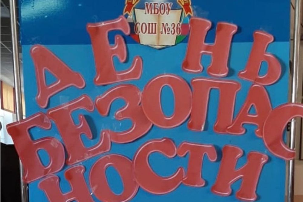 Профилактическая беседа состоялась в школе №36 в Усть-Лабинске
