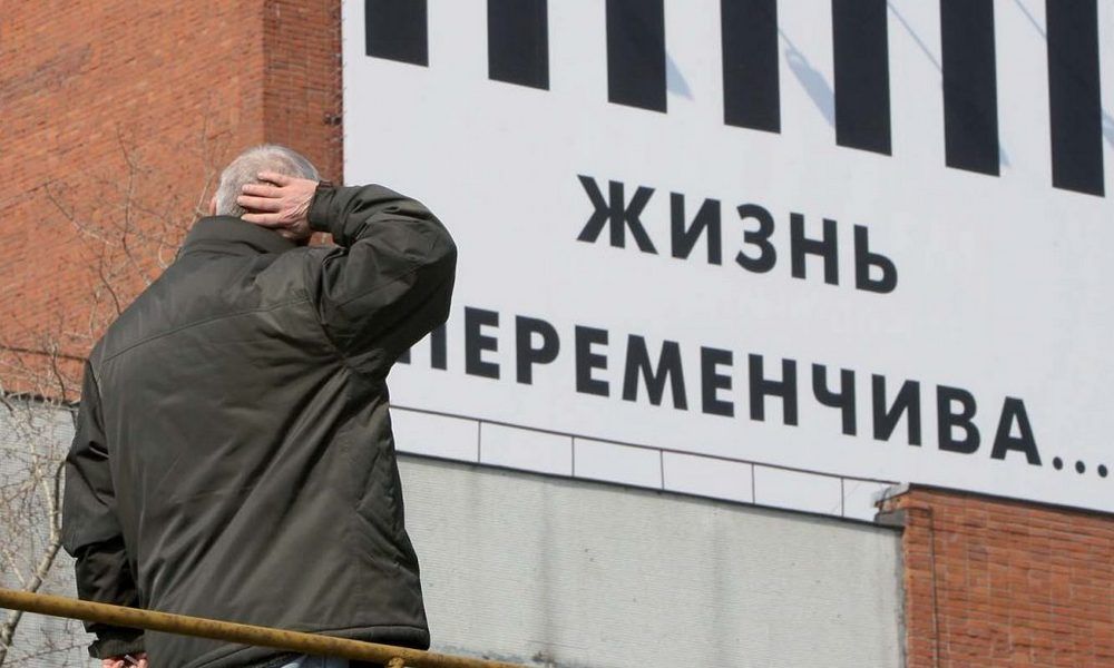 Какие изменения ожидают россиян с февраля 2021 года