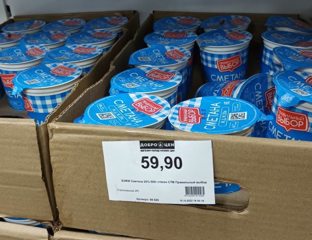 мол3.jpg