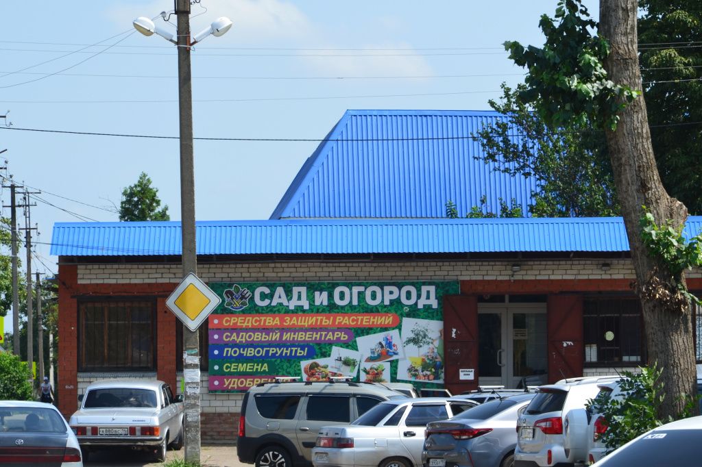 Магазин Сад_огород.JPG