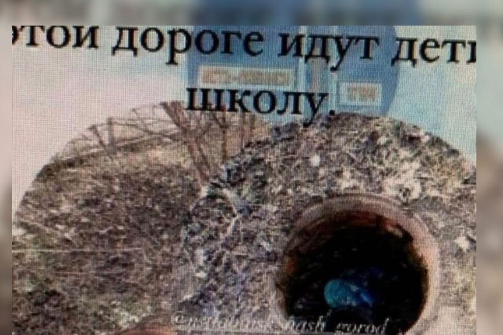 Сломанную крышку люка восстановили в Усть-Лабинске. Сломанную крышку люка восстановили в Усть-Лабинске.
