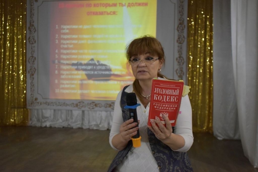 Полицейские провели просветительское мероприятие «Новый путь» для студентов в Усть-Лабинске.jpg