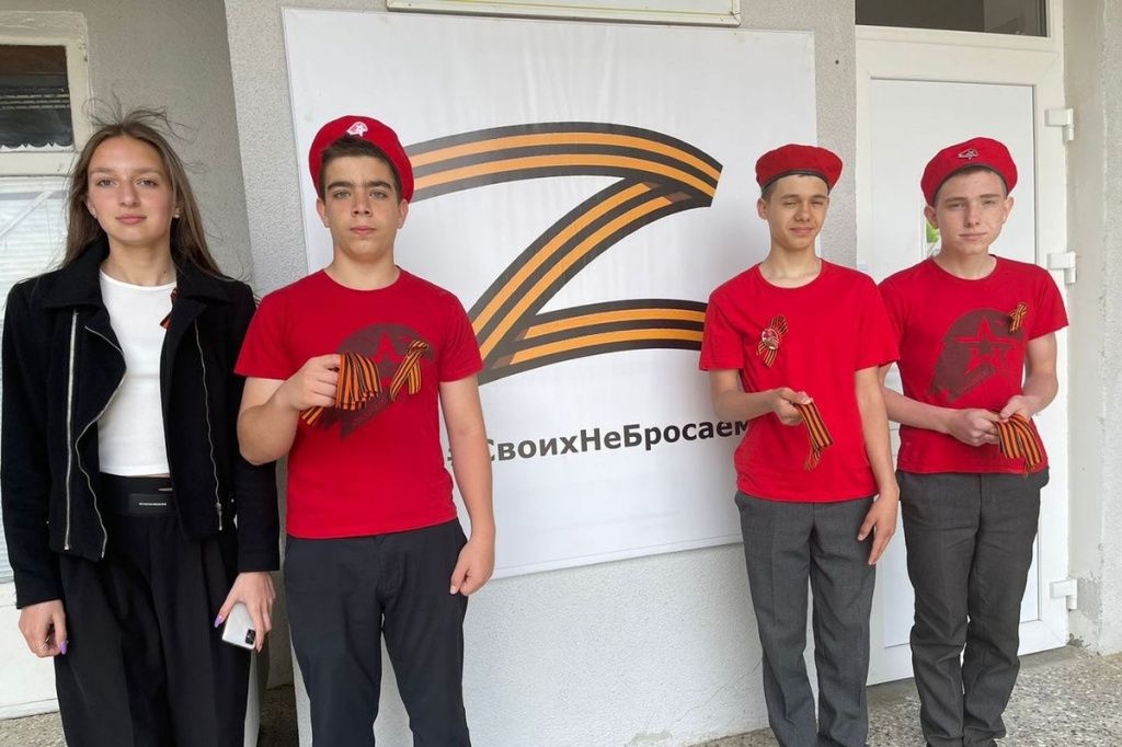Юнармейцы приняли участие в акции «Георгиевская ленточка».jpg