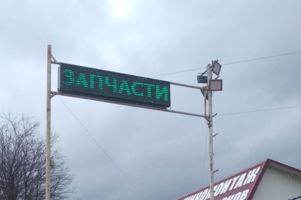 42 незаконные рекламные вывески демонтируют в Усть-Лабинске.jpg 42 незаконные рекламные вывески демонтируют в Усть-Лабинске.jpg