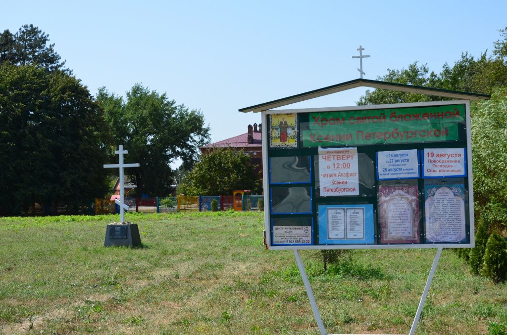 Место под храм.JPG