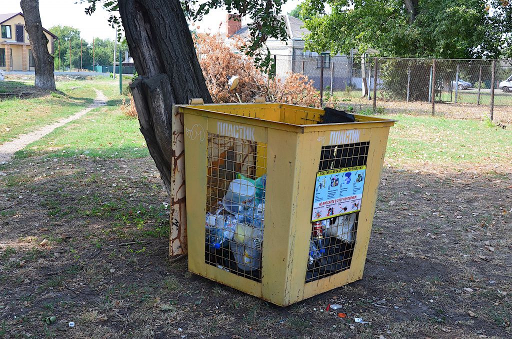 Мусор пластиковый.JPG