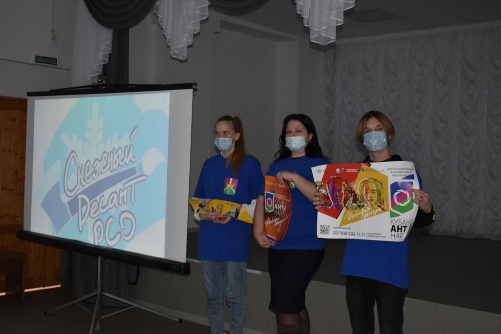 Профилактическую беседу о здоровом образе жизни организовали в школе Усть-Лабинска.