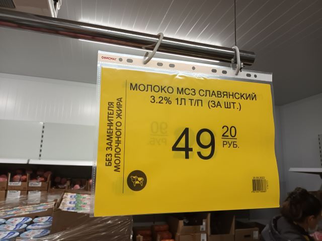 мол1.jpg