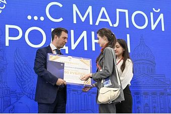 Проекты кубанцев победили на всероссийском конкурсе «Моя страна – моя Россия» Проекты кубанцев победили на всероссийском конкурсе «Моя страна – моя Россия»