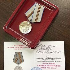 Медали «75 лет Победы» вручили ветеранам Железного поселения Медали «75 лет Победы» вручили ветеранам Железного поселения