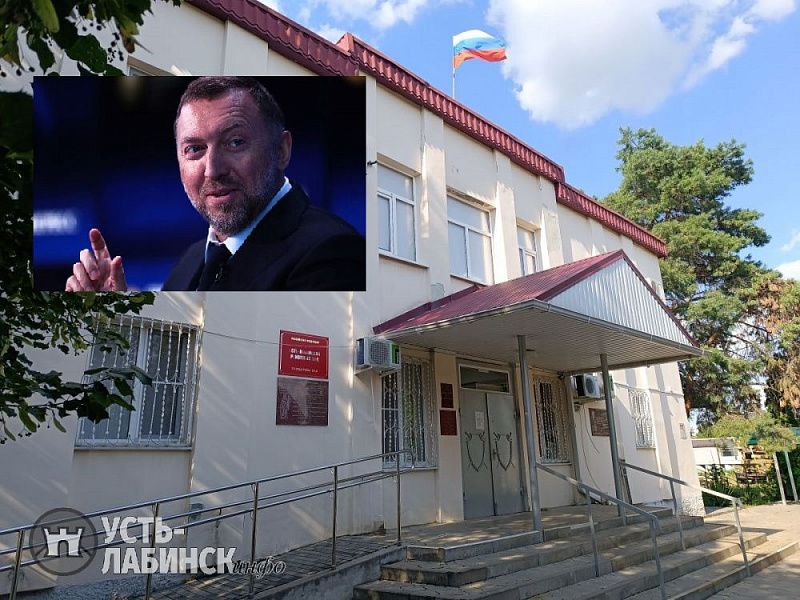 Олег Дерипаска выиграл у Тинькова суд о защите чести, достоинства и деловой репутации Олег Дерипаска выиграл у Тинькова суд о защите чести, достоинства и деловой репутации