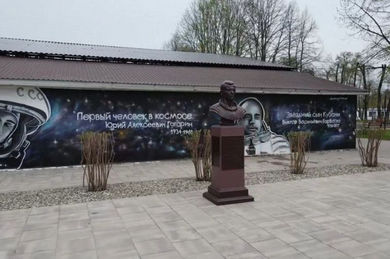 В Усть-Лабинске появился мурал с изображением космонавтов Юрия Гагарина и Виктора Горбатко В Усть-Лабинске появился мурал с изображением космонавтов Юрия Гагарина и Виктора Горбатко