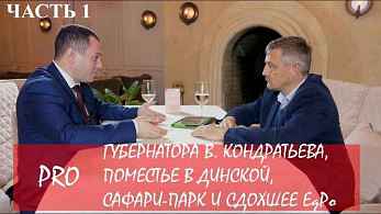 Вячеслав Потапов: "Чиновники возомнили себя богами" Вячеслав Потапов: "Чиновники возомнили себя богами"