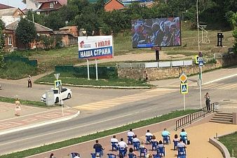 Жители Усть-Лабинска посмотрели Парад Победы на большом экране Жители Усть-Лабинска посмотрели Парад Победы на большом экране