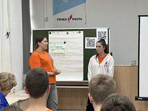 В Усть-Лабинске учителя раскрыли ученикам педагогические секреты В Усть-Лабинске учителя раскрыли ученикам педагогические секреты