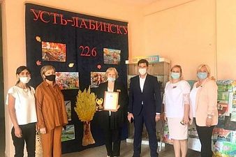 Состоялся конкурс рисунков «С днем рождения, Усть-Лабинск» Состоялся конкурс рисунков «С днем рождения, Усть-Лабинск»