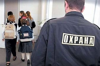 В Усть-Лабинских школах ужесточат пропускной режим В Усть-Лабинских школах ужесточат пропускной режим