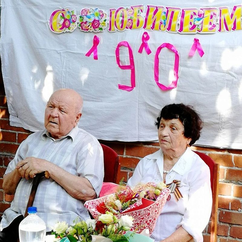 Труженица тыла Тамара Елагина отметила юбилей Труженица тыла Тамара Елагина отметила юбилей
