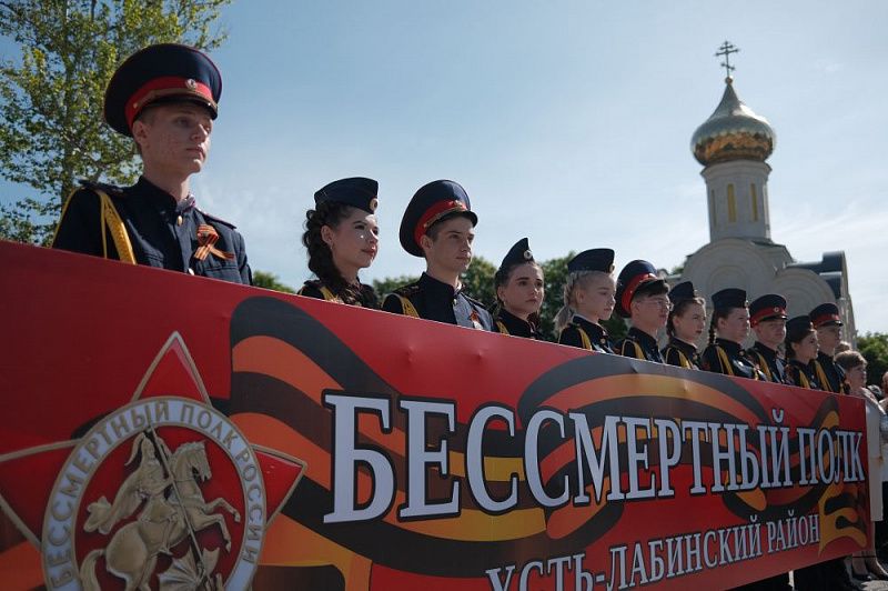 Полиция Усть-Лабинска не будет штрафовать за портреты «Бессмертного полка» на машинах Полиция Усть-Лабинска не будет штрафовать за портреты «Бессмертного полка» на машинах