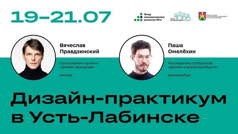 Сборный дом в Усть-Лабинске дизайн