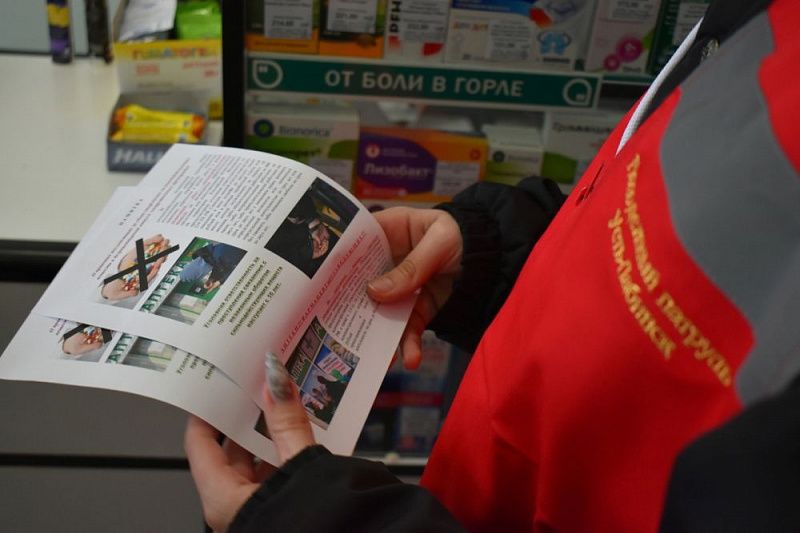 В Усть-Лабинском районе набирает силу движение против свободной продажи «аптечных наркотиков» В Усть-Лабинском районе набирает силу движение против свободной продажи «аптечных наркотиков»