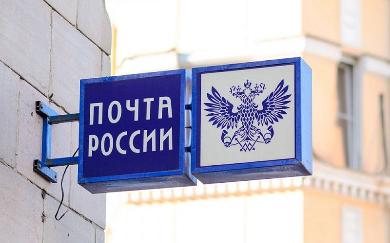 Содержимое посылок с наложенным платежом теперь можно проверить перед оплатой. Содержимое посылок с наложенным платежом теперь можно проверить перед оплатой.