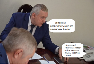 Перед уходом и.о. главы Усть-Лабинского района свалил вину на других Перед уходом и.о. главы Усть-Лабинского района свалил вину на других