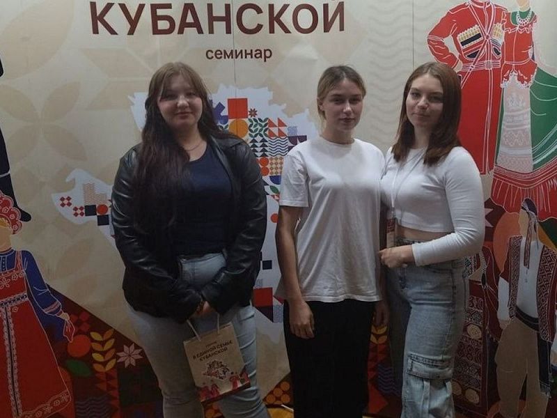 В Краснодаре прошёл семинар "В единой семье Кубанской" В Краснодаре прошёл семинар "В единой семье Кубанской"