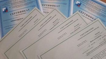 «Прогресс Агро» - курс на управление качеством «Прогресс Агро» - курс на управление качеством