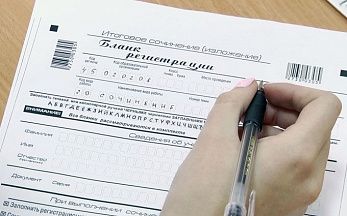 Кубанские выпускники напишут итоговое сочинение 15 апреля Кубанские выпускники напишут итоговое сочинение 15 апреля