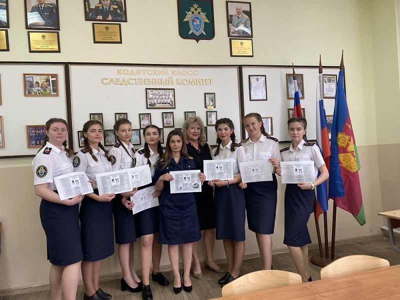 Сотрудники следственного управления провели уроки в кадетском классе МБОУ СОШ №36 г. Усть-Лабинска Сотрудники следственного управления провели уроки в кадетском классе МБОУ СОШ №36 г. Усть-Лабинска