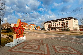 Усть-Лабинский район – финалист конкурса «Лучший план действий по реализации стратегии-2023» Усть-Лабинский район – финалист конкурса «Лучший план действий по реализации стратегии-2023»