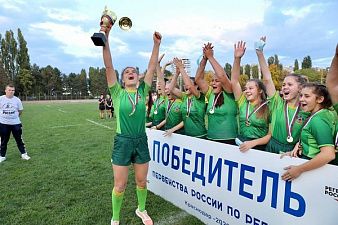 Спортсменки Краснодарского края стали чемпионками по регби-7 Спортсменки Краснодарского края стали чемпионками по регби-7