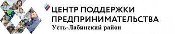 Усть-Лабинская торгово-промышленная палата приглашает предпринимателей Усть-Лабинская торгово-промышленная палата приглашает предпринимателей
