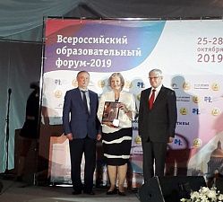 Усть-Лабинская СОШ № 3 вошла в топ-100 лучших школ России Усть-Лабинская СОШ № 3 вошла в топ-100 лучших школ России