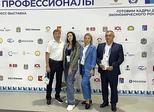 Сотрудники «Прогресс Агро» приняли участие в Международном кадровом конгрессе в Сочи Сотрудники «Прогресс Агро» приняли участие в Международном кадровом конгрессе в Сочи