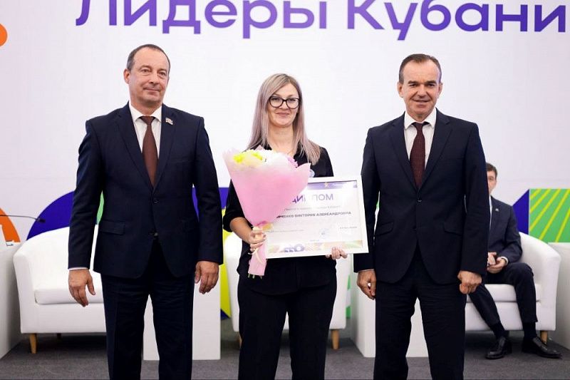 Устьлабинка Виктория Юрченко стала лауреатом конкурса «Лидеры Кубани» Устьлабинка Виктория Юрченко стала лауреатом конкурса «Лидеры Кубани»