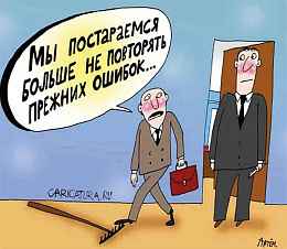 Здравствуйте, старые грабли! Или зачем в Усть-Лабинск приезжал Пуликовский… Здравствуйте, старые грабли! Или зачем в Усть-Лабинск приезжал Пуликовский…