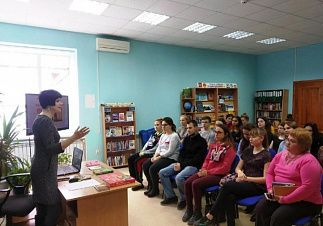 Бурное обсуждение семейных ценностей прошло в усть-лабинской библиотеке Бурное обсуждение семейных ценностей прошло в усть-лабинской библиотеке