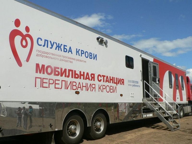 День донора пройдет в Усть-Лабинске 14 января 2021 День донора пройдет в Усть-Лабинске 14 января 2021