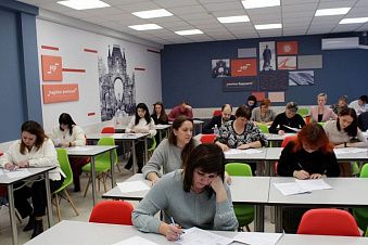 Региональный этап конкурса «Учитель года» стартовал в Краснодарском крае Региональный этап конкурса «Учитель года» стартовал в Краснодарском крае