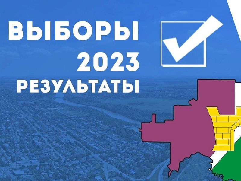 Состоялись выборы глав Александровского, Железного и Ленинского поселений. Состоялись выборы глав Александровского, Железного и Ленинского поселений.
