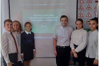 Школьники из Усть-Лабинска приняли участие в проекте «Билет в будущее» Школьники из Усть-Лабинска приняли участие в проекте «Билет в будущее»