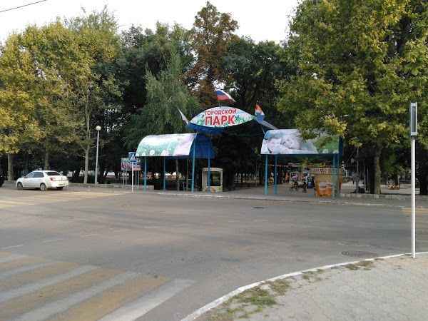 парк3.jpg