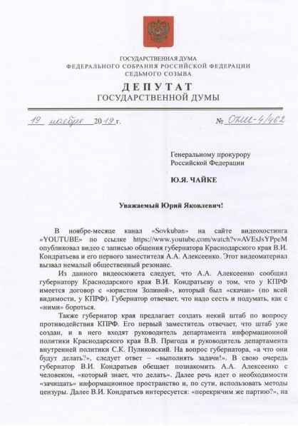 деп1.jpg