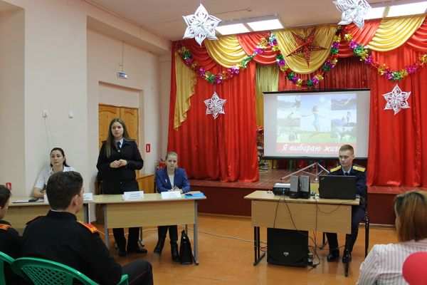 Антинаркотическая беседа "Я выбираю жизнь" в Усть-Лабинске