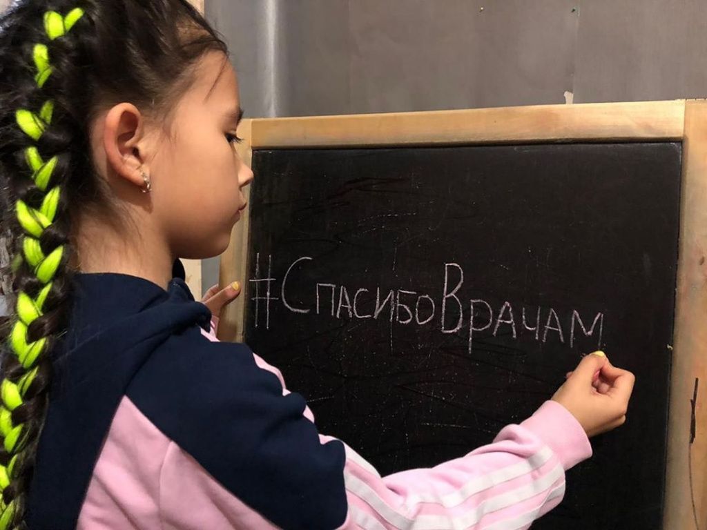Благодарят даже дети Железного поселения 1 