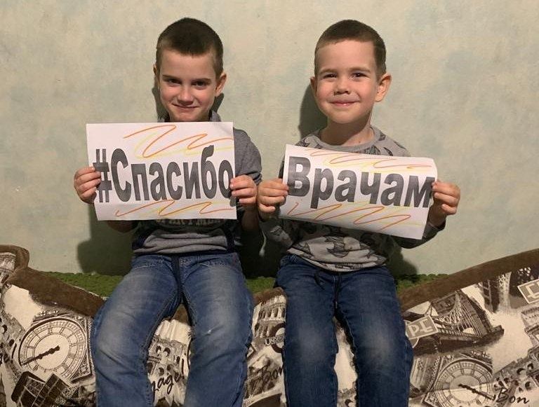Благодарят даже дети Железного поселения 2