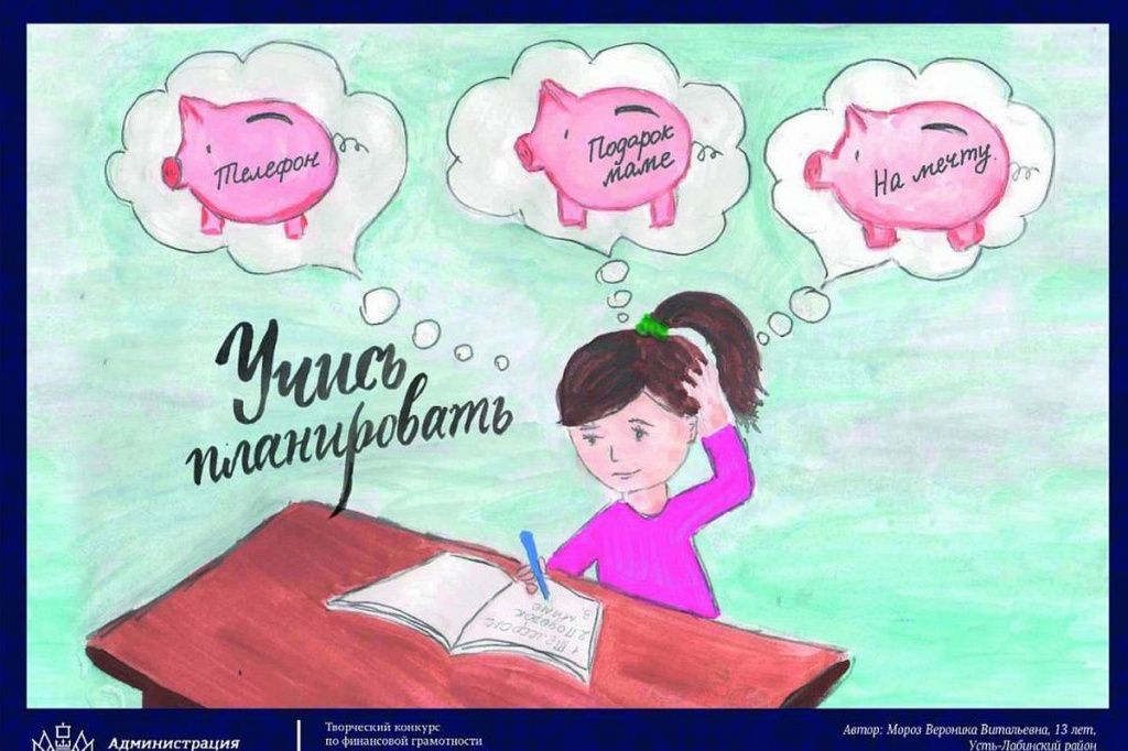 Рисунок Мороз Вероники.