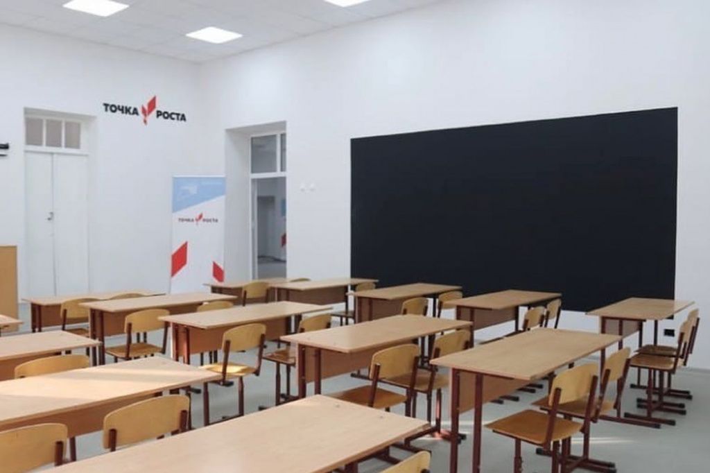 «Точка роста» в Усть-Лабинске.